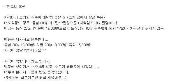 양남시장 이미지